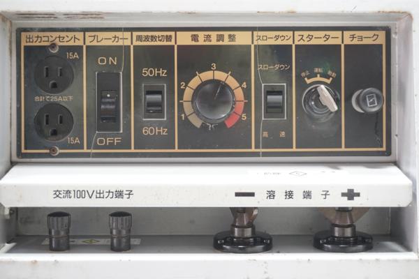 shindaiwa発電機兼用溶接機EGW 150MS