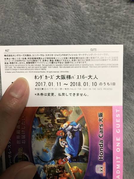 室内使用・美品 ユニバーサルスタジオジャパンUSJ 室内使用・美品 ユニバーサルスタジオジャパンUSJ