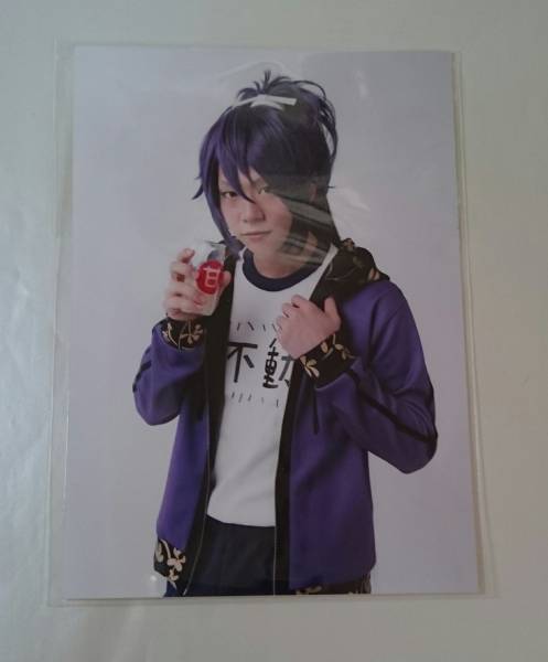 舞台「刀剣乱舞」初演 不動行光 椎名鯛造 トレブロ トレーディングブロマイド3_1