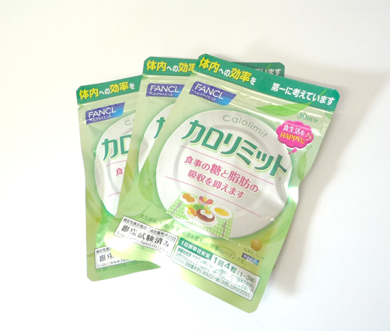 新品 FANCL/ファンケル カロリミット 120粒×3袋 計360粒