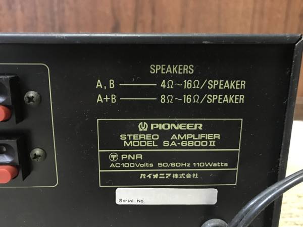 PIONEER SA-6800Ⅱ パイオニア SA-6800Ⅱ 【公式通販】