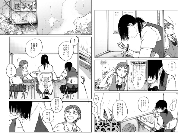 オリジナル百合漫画 Ever Green Garden 楽園崩壊 松崎夏未 ラブストーリー一般 売買されたオークション情報 Yahooの商品情報をアーカイブ公開 オークファン Aucfan Com オリジナル百合漫画 Ever Green Garden 楽園崩壊 松崎夏未 ラブストーリー一般 売買されたオークション情報 Yahooの商品情報をアーカイブ公開 オークファン Aucfan Com