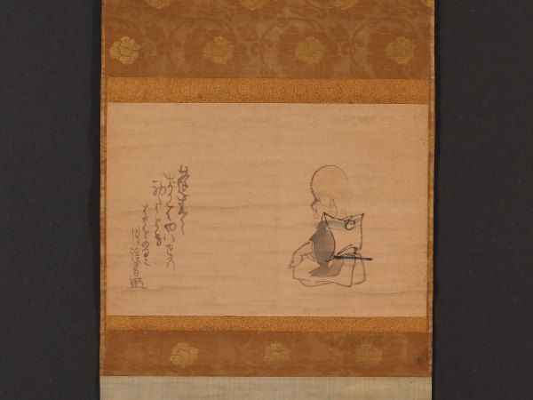 伝来】j5399〈松村呉春〉人物画賛 四条派開祖 江戸時代 【公式通販】