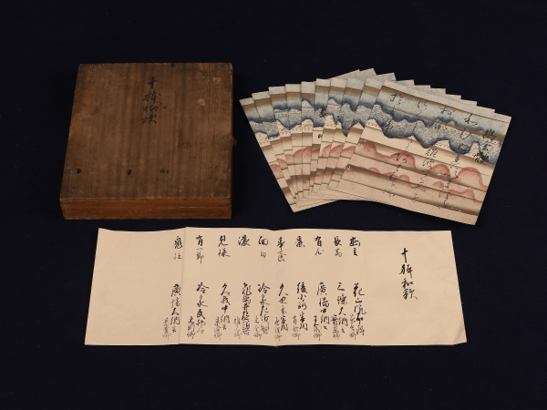 伝来 J4163 冷泉為則 花山院家厚 冷泉為全 他 十躰和歌 十枚 マクリ 公家 江戸後期 三條實萬 広橋光成 綾小路有長 久世通理 久我建通 掛軸 売買されたオークション情報 Yahooの商品情報をアーカイブ公開 オークファン Aucfan Com