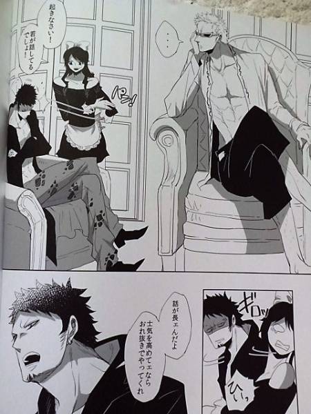10counter Uru Route Zero ドフロ ドフラミンゴ ロー One Piece 売買されたオークション情報 Yahooの商品情報をアーカイブ公開 オークファン Aucfan Com