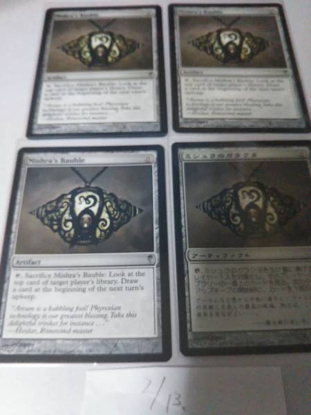 MTG ミシュラのガラクタ/Mishra's Bauble 英英英英 ミシュラのガラクタ