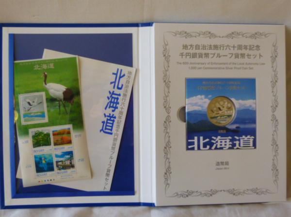 c623814740.2