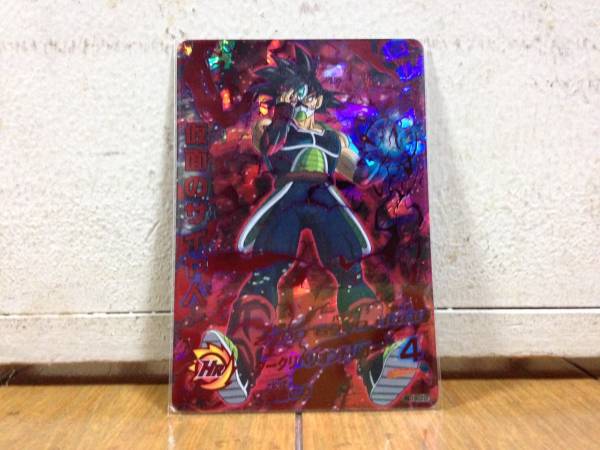 仮面のサイヤ人 ドラゴンボールヒーローズ 赤箔 sec HGD1-SEC2 復刻版