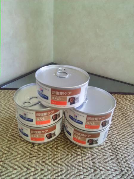 ヒルズ 犬猫用 A D チキン 回復期ケア 缶 156g 食事療法食 5個まとめて 格安にて レトルト 缶詰 売買されたオークション情報 Yahooの商品情報をアーカイブ公開 オークファン Aucfan Com