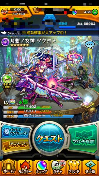 s545125550.1