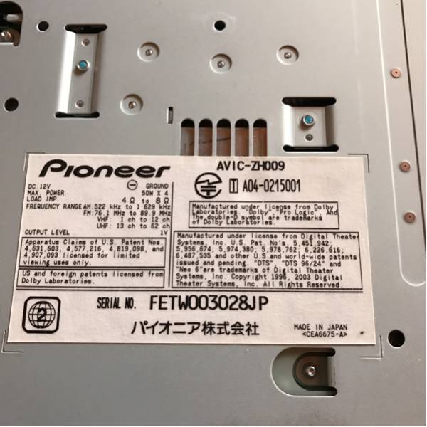 pioneer carrozzeria パイオニア カロッツェリア カーナビ AVIC-ZH009 完動品 中古_3
