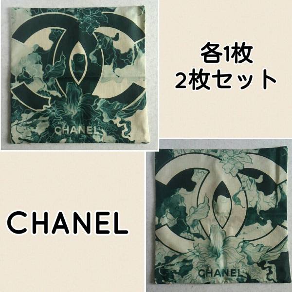 シャネルCHANELノベルティクッションカバーセット 【公式通販】