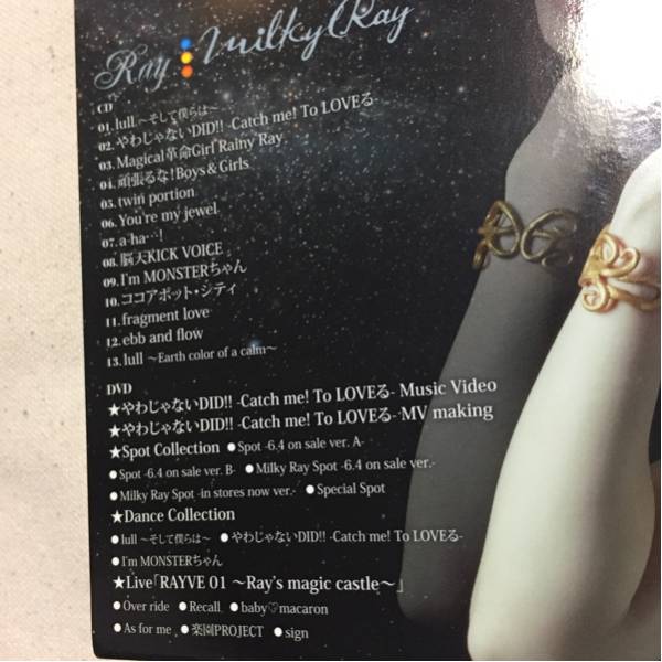 【CD＋DVD】Ray milky Ray_3