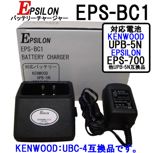 【送料600円】 JVCケンウッド トランシーバー DEMITOS ブラック UBZ-LP20B 無線機 中古美品 250331