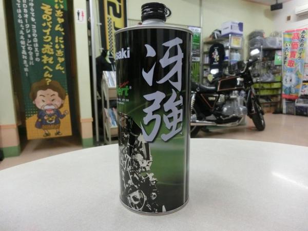 カワサキ/冴強オイル/ヴァンヴェール/10W50/4リットルセット