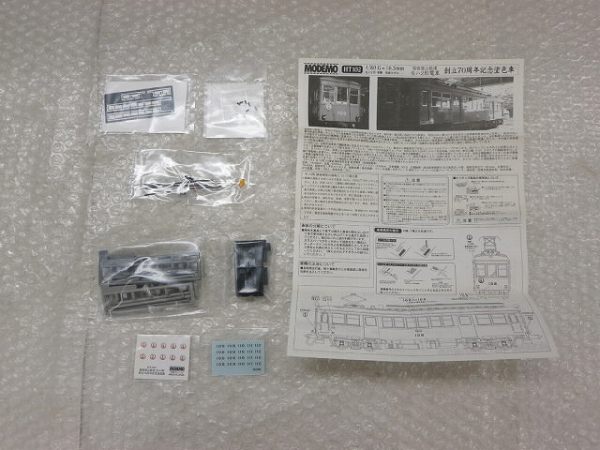 [074K067] MODEMO HOゲージ HT102 箱根登山鉄道 モハ2形 創立70周年記念塗装車 中古品