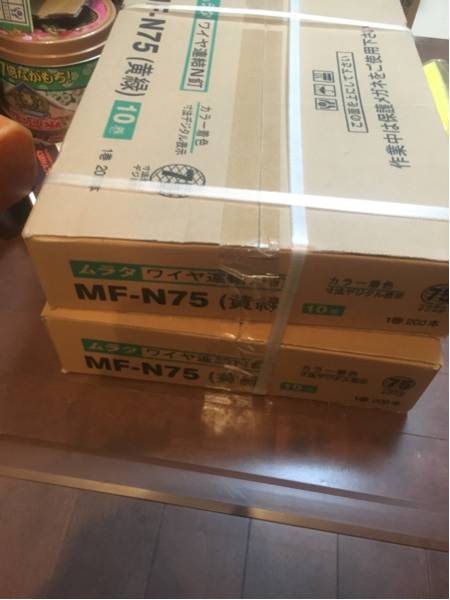 ムラタ n75 ロール釘 ５ケース