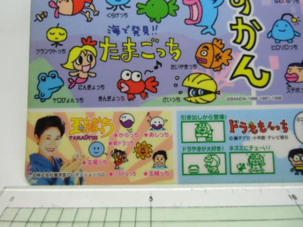 バンダイ 非売品 たまごっちキャラクター図鑑 かんぺきカタログ 品 その他 売買されたオークション情報 Yahooの商品情報をアーカイブ公開 オークファン Aucfan Com