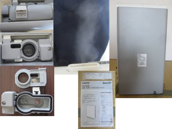 ◇◇◇空気清浄機 サンヨー ウイルスウォッシャー ABC-VW26A
