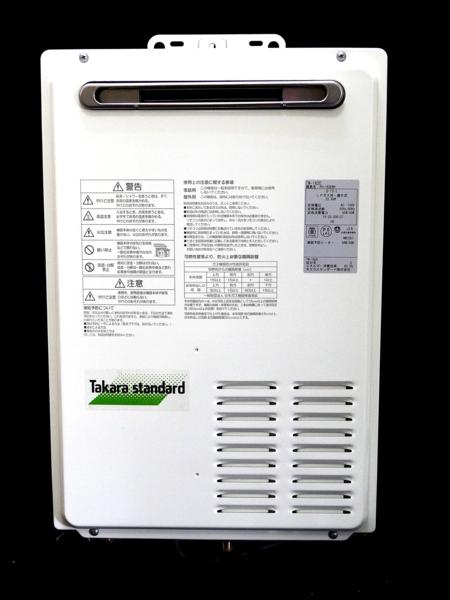T) DC07 タカラスタンダード ガス給湯器 TW-162E LPガス用 未使用品