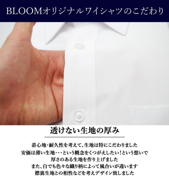 5枚セット レギュラーカラー 定番白シャツ　当店オリジナル　Yシャツ　ワイシャツ長袖　メンズ　白　スリム　形態安定 M