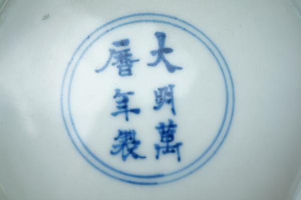 大明萬年製 陶器の壺　人物 大明萬歴年製 人物文 壺 中国古玩陶磁 中国美術 古物骨董 入れ物 陶器