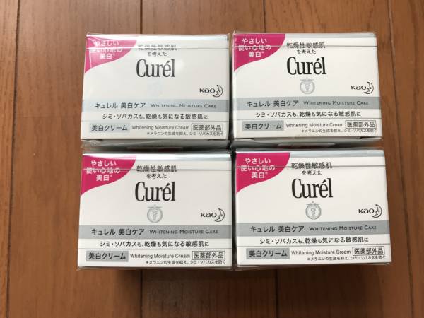 キュレル美白クリーム4個セット キュレル 美白クリーム 4個セット キュレル 【公式通販】