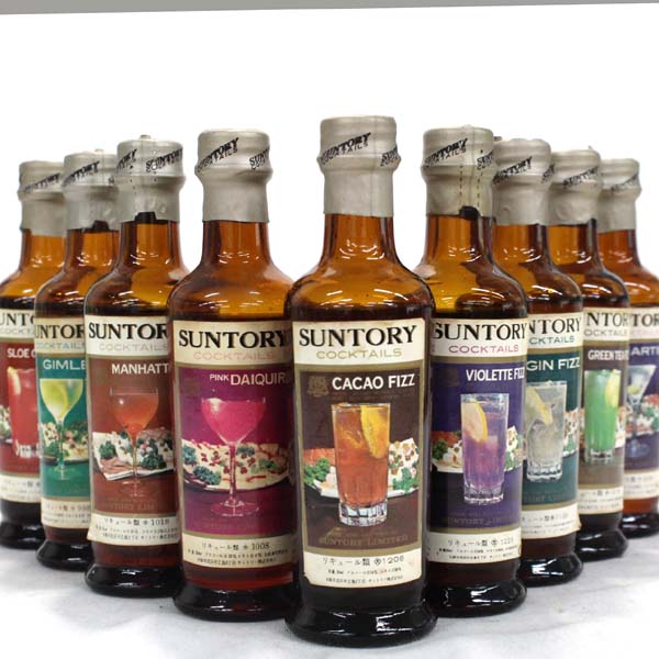 ☆古酒 9本セット/SUNTORY（サントリー）カクテル各種(カカオフィズ等