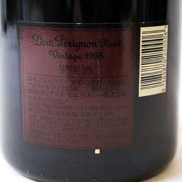 ロゼ ドンペリ 0 ドンペリニヨン Dom 1995の通販 Perignon ギフト