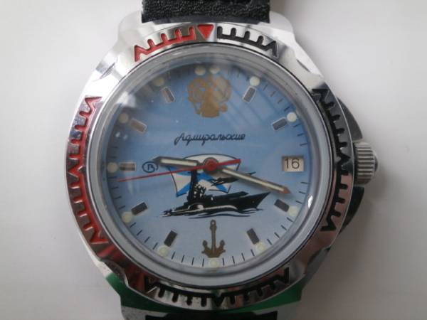 ★　時計　ロシア　太平洋艦隊　海軍将官　手巻き　ボストーク　新品