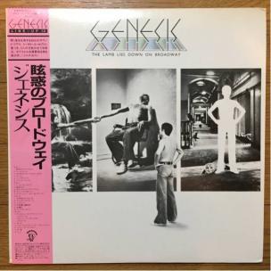GENESIS / THE LAMB LIES DOWN ON BROADWAY 幻惑のブロードウェイ 日本