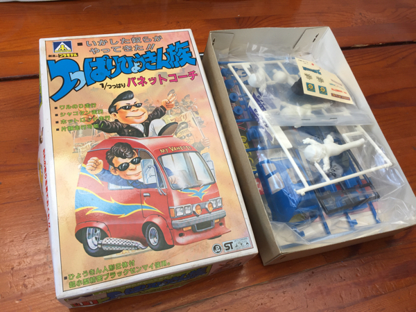 アオシマ つっぱりひょうきん族 1⁄つっぱり バネットコーチ 未 アオシマ つっぱりひょうきん族 1⁄つっぱり バネットコーチ 未