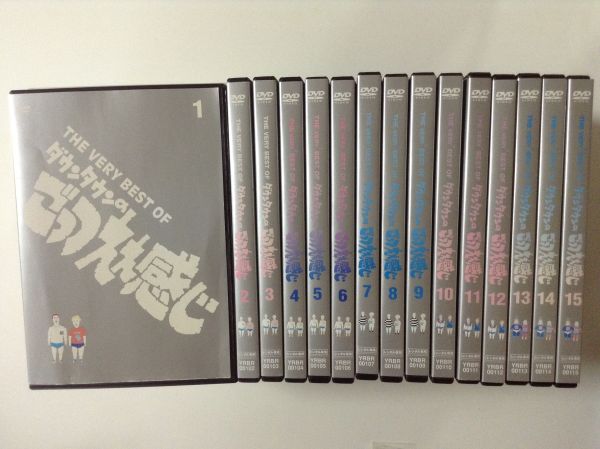 R中古DVD ダウンタウンのごっつえぇ感じ 全15巻セット 11240