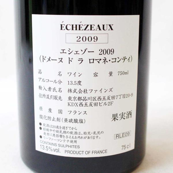 ☆DRC/ ECHEZEAUX（エシェゾー）2009 T7C23141 アルコール 赤 【公式通販】