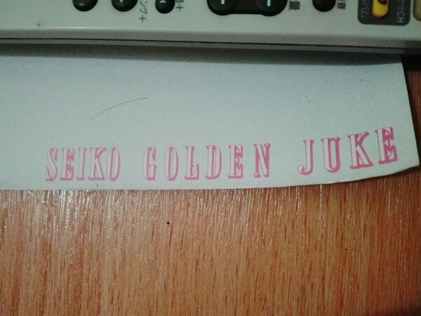 松田聖子『SEIKO JUKE』1984コンサートパンフレット｜Yahoo GOLDEN
