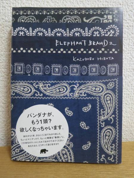 ☆ヴィンテージ☆星座柄 バンダナ 牡牛座！！