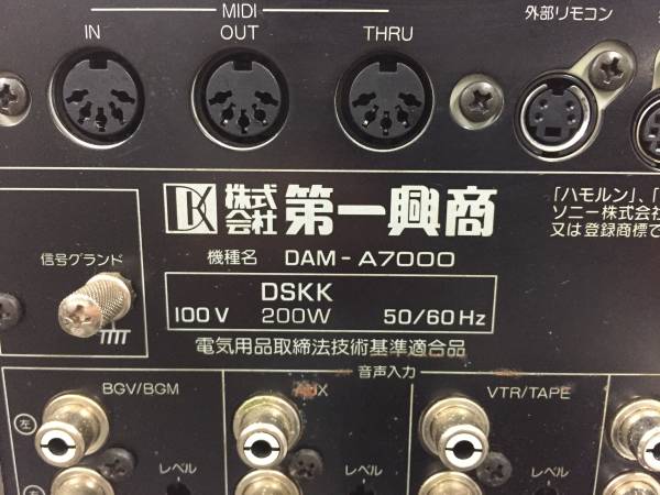 通電OK 第一興商 DAM-A7000 カラオケミキシングアンプ ダムk4648