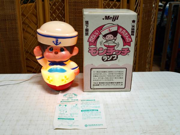 昭和レトロ！ モンチッチ電気スタンド/ランプ 明治製菓懸賞品 程度良好