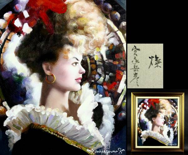 櫻】美人画巨匠 宮永武彦 「燦」 肉筆 油彩10号 .st 【公式通販】