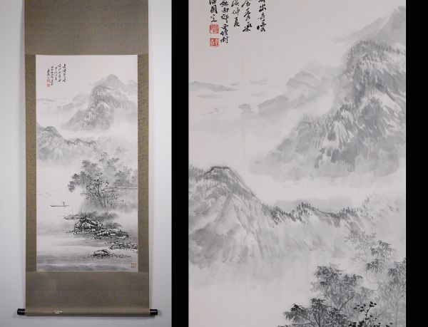 安】中国 潘国光 山水画賛 大幅 蘇州画家 名刺付 掛軸(山水、風月
