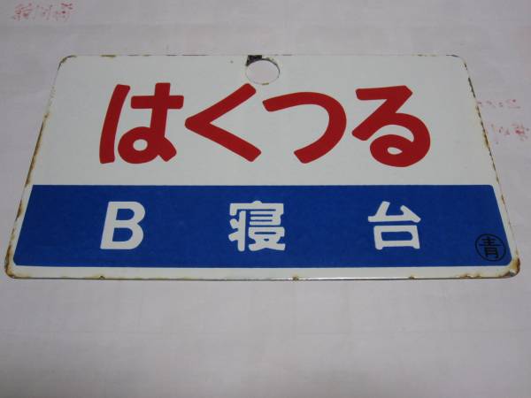 l379700132.2