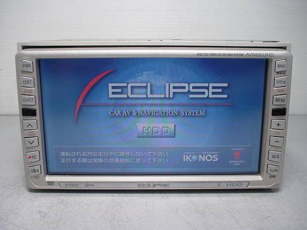 ECLIPSE 高画質VGA HDDナビ AVN8803HD MP3 DVDビデオ再生(HDDナビ