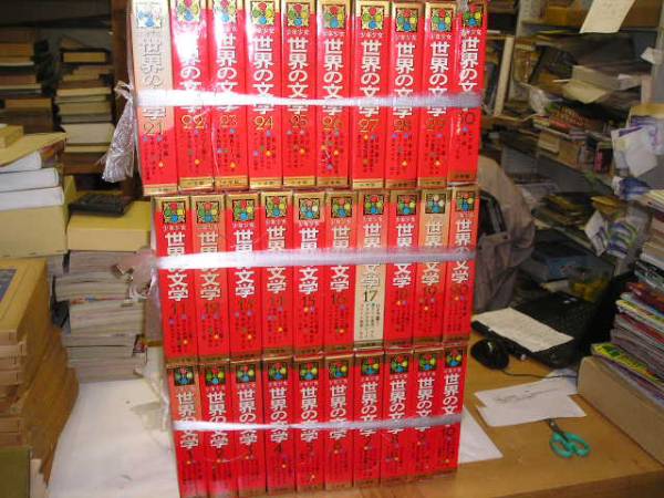 カラー版名作全集 少年少女世界の文学 16〜30/全巻 (30巻)②