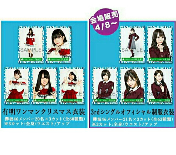 未開封 完全生産限定盤 DVD 乃木坂46 ALL MV COLLECTION あの時の彼女