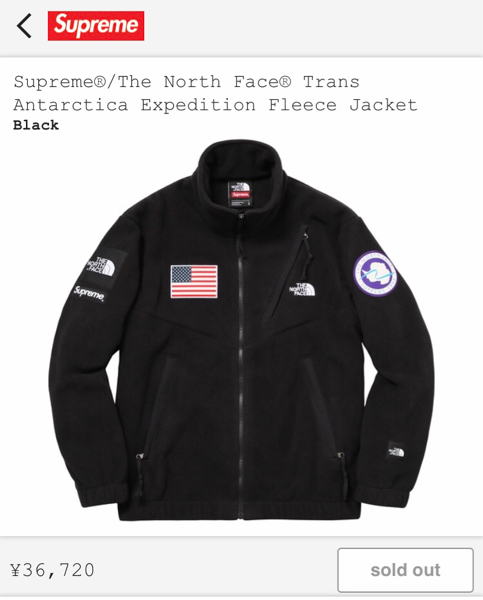 未開封発送 新品 Supreme Polartec Fleece Jacket 黒 TNF The North Face 17SS Mサイズ シュプリームオンライン購入品