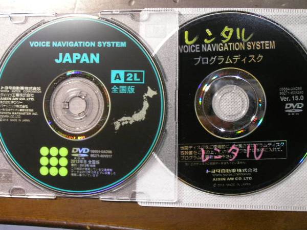 ◎送込A2L 2013年冬DVDトヨタ純正/プログラムディスクレンタル可