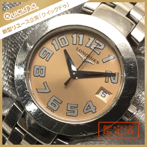 Richard メディチ家の指輪 Ginoriリチャードジノリ NISHIKINO – Ginori