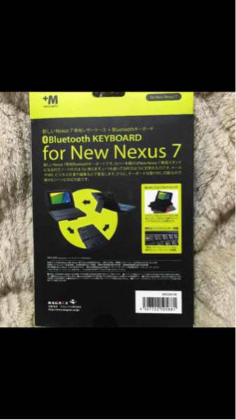 新品 nexus7専用Bluetoothキーボード MK5200-bk