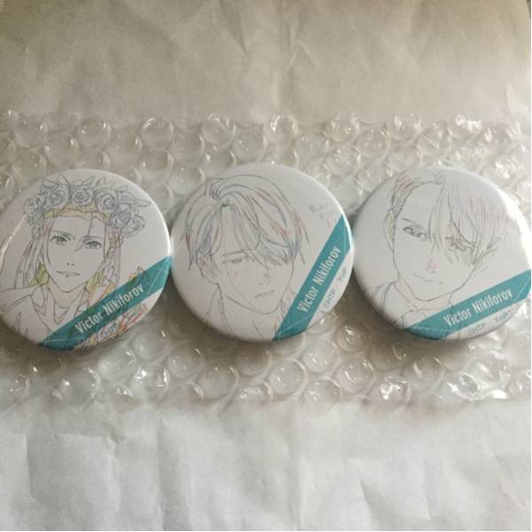 ユーリ!!! on ICE　原画　缶バッジ ユーリ ON ICE!!! 原画缶バッジ 缶バッチ 3種セット 【 ヴィクトルニキ