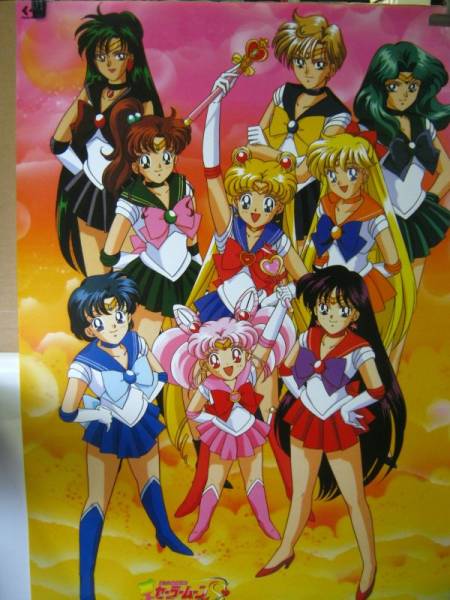当時物 未展示品○美少女戦士セーラームーンS ポスター○全員集合(は行